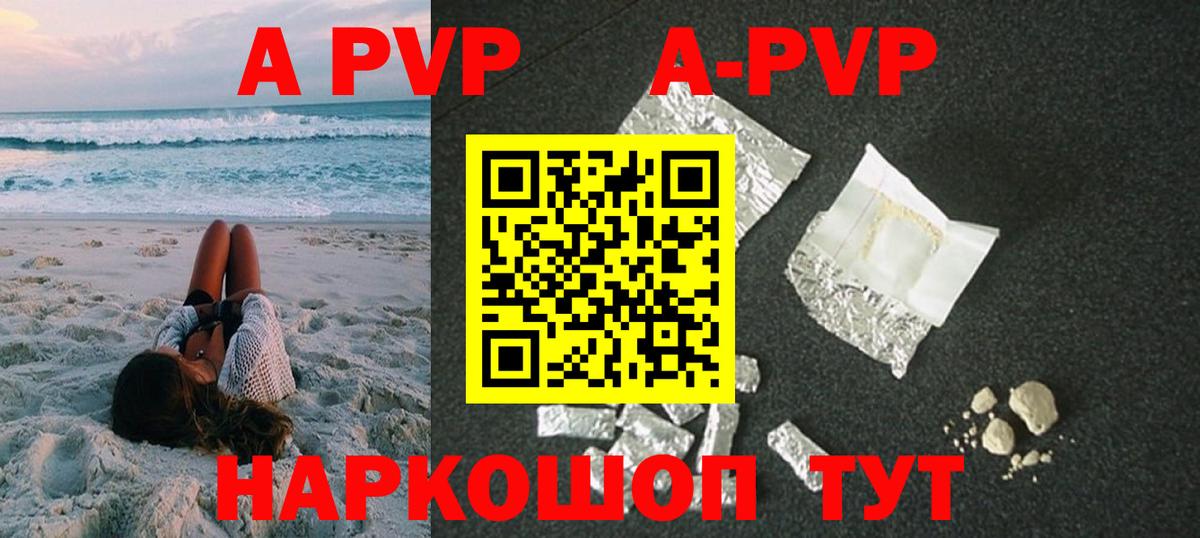 Alfa_PVP мука Ленинск-Кузнецкий