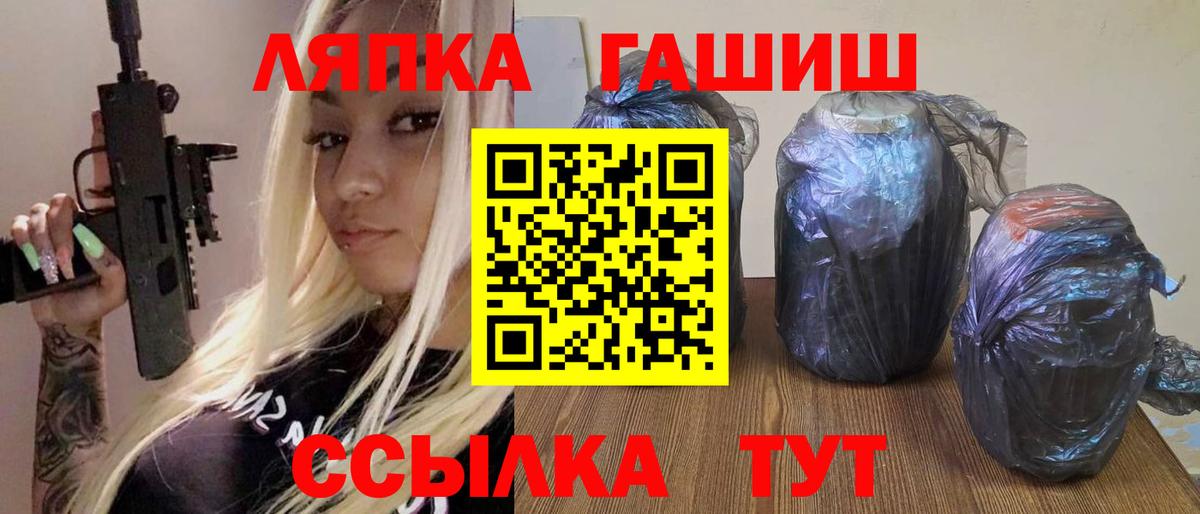 ГАШИШ hashish Ленинск-Кузнецкий
