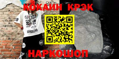 наркотики Дубна