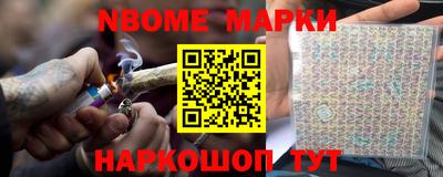 МДМА Донецк