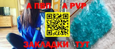 МДМА Донецк
