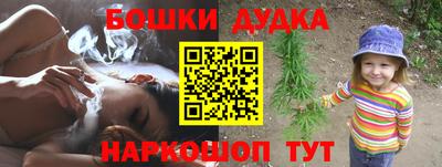 МДМА Донецк