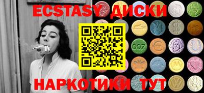 ECSTASY Донской