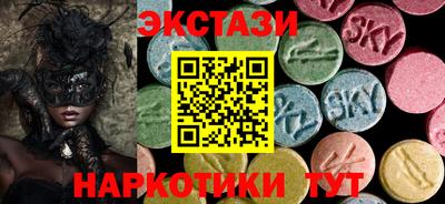 ECSTASY Донской