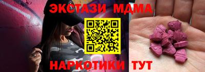 наркотики Дубна
