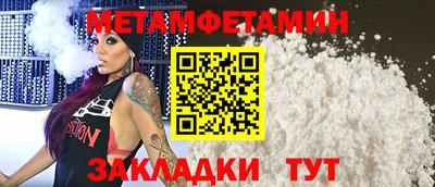 МДМА Донецк
