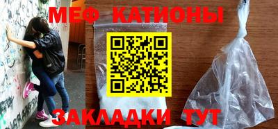 МДМА Донецк