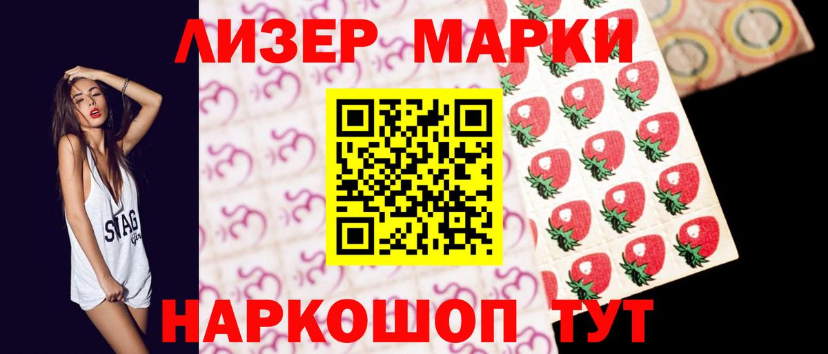 Ленинск-Кузнецкий  Лсд 25 экстази ecstasy  LSD-25 экстази ecstasy  Вход с VPN 
