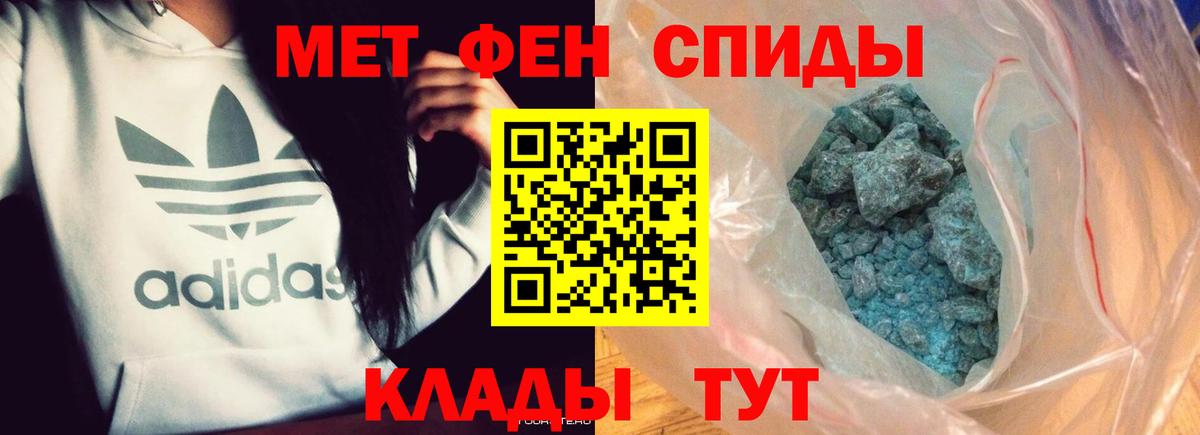 Кетамин Ленинск-Кузнецкий