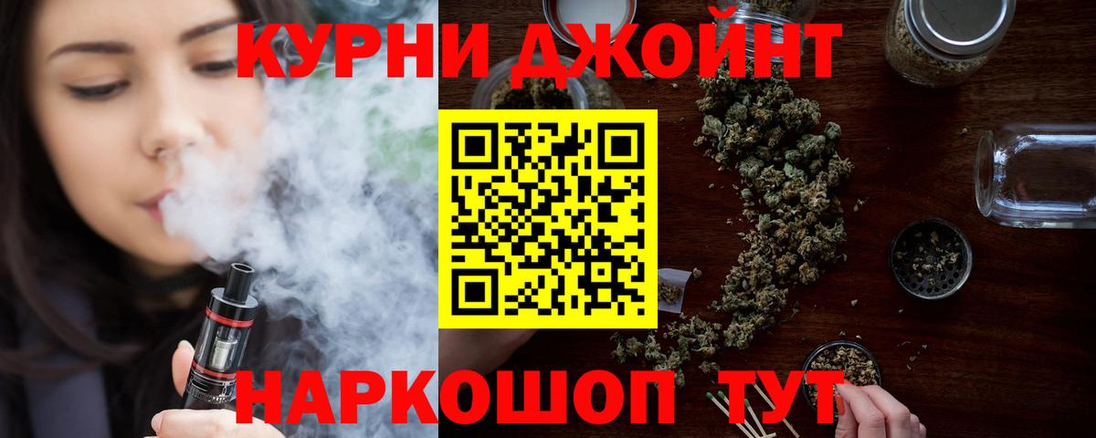 Канабис индика  Бошки марихуана конопля  Вход с VPN  Ленинск-Кузнецкий 